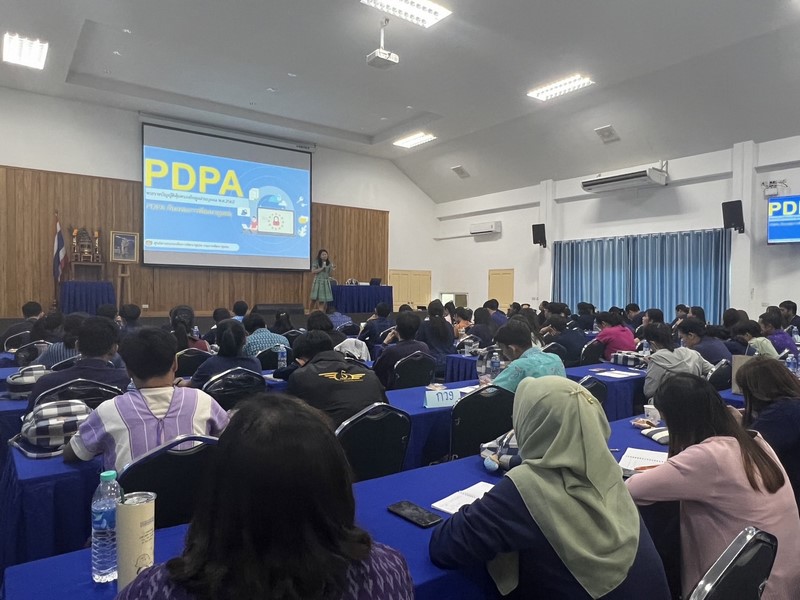 ศูนย์สารสนเทศเพื่อการพัฒนาชุมชนเสริมความรู้ นักพัฒนากับโลกดิจิทัล (Digital Literacy) PDPA และข้อมูลเพื่อการพัฒนาชนบท (จปฐ./กชช.2ค/TPMAP) แก่พัฒนากร รุ่นที่ 123