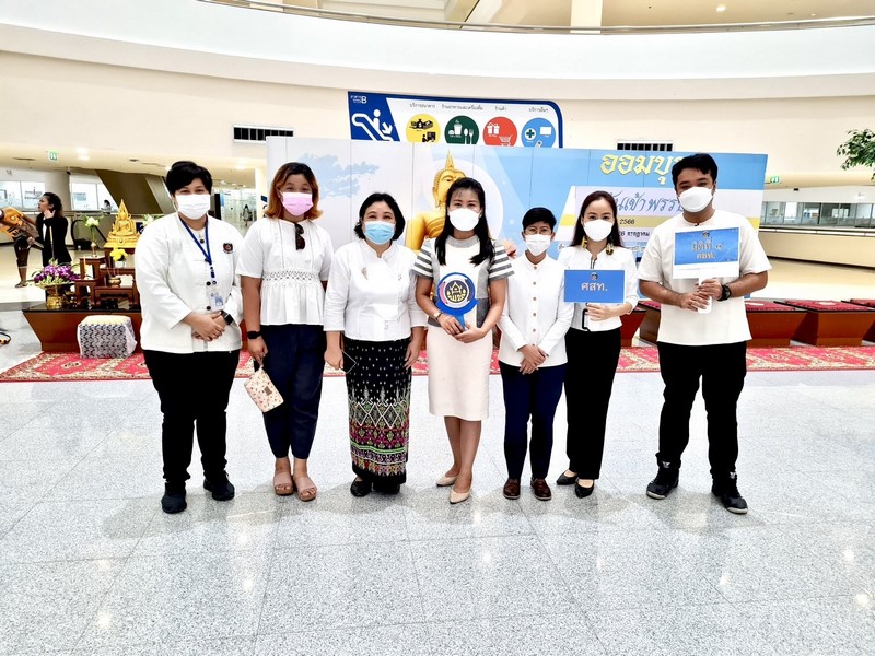 ศูนย์สารสนเทศฯ ร่วมกิจกรรมออมบุญ “วันเข้าพรรษา” ประจำปี 2566