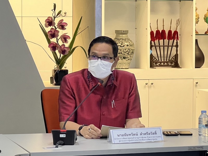 กรมการพัฒนาชุมชน ผ่านการตรวจประเมินการบริหารจัดการความมั่นคงปลอดภัยสารสนเทศตามแนวทางมาตรฐานสากล ISO 27001:2013 (Serveillance Audit)