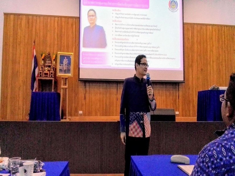 ศูนย์สารสนเทศเพื่อการพัฒนาชุมชนเสริมความรู้ นักพัฒนากับโลกดิจิทัล (Digital Literacy) PDPA และข้อมูลเพื่อการพัฒนาชนบท (จปฐ./กชช.2ค/TPMAP) แก่พัฒนากร รุ่นที่ 123