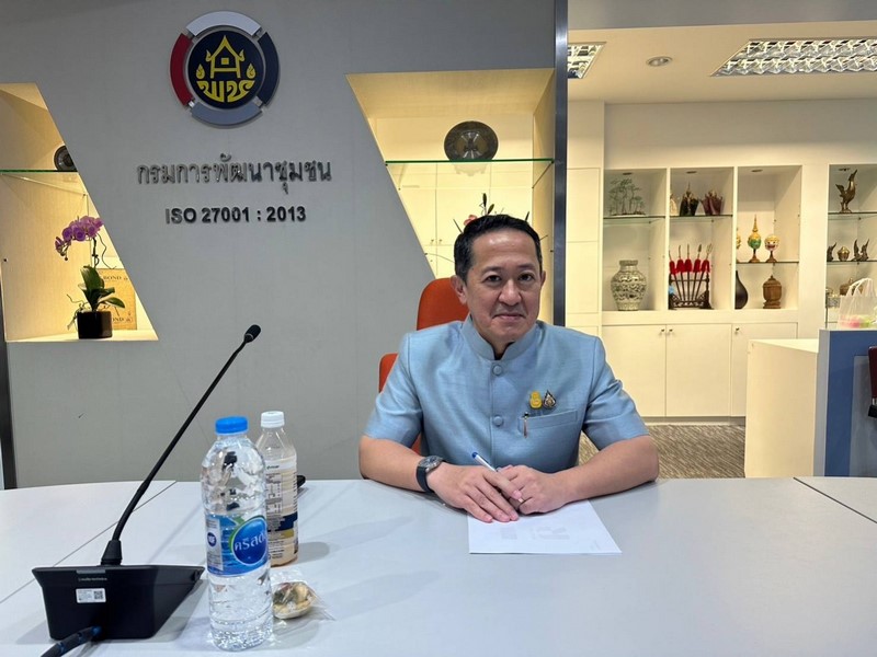กอ.รมน. ร่วมกับ พช. บูรณาการการเชื่อมโยงแลกเปลี่ยนข้อมูลสนับสนุนศูนย์กลางข้อมูลด้านความมั่นคง