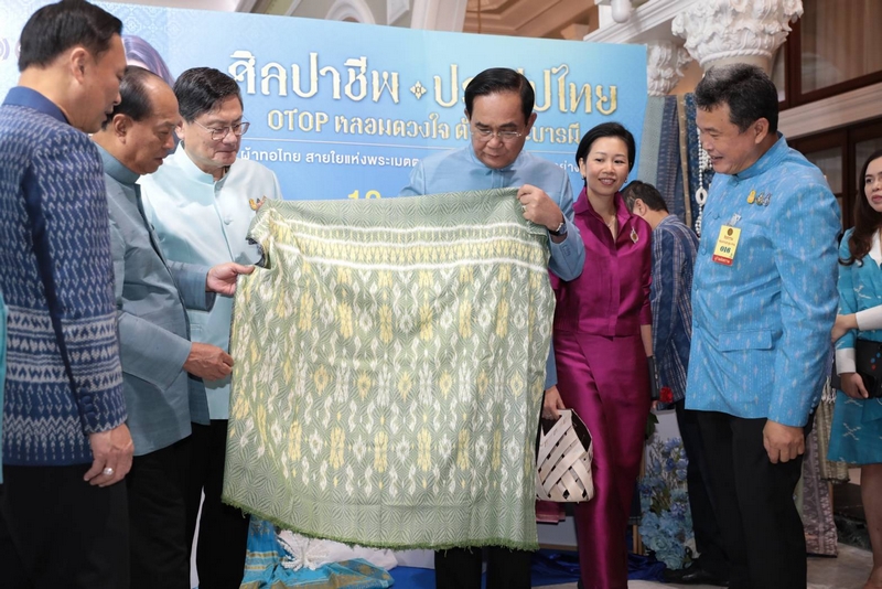 นายกรัฐมนตรี ชื่นชมผ้าไทย สินค้า OTOP พร้อมเชิญชวนคนไทยชมและเลือกซื้อ ผลงานหัตถศิลป์อันทรงคุณค่า พร้อมอร่อยล้ำกับ OTOP ชวนชิม ในงานศิลปาชีพประทีปไทย OTOP หลอมดวงใจ ด้วยพระบารมี  12–20 สิงหาคมนี้ ณ อาคารชาเลนเจอร์ 1-3 อิมแพค เมืองทองธานี