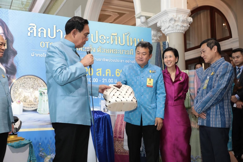 นายกรัฐมนตรี ชื่นชมผ้าไทย สินค้า OTOP พร้อมเชิญชวนคนไทยชมและเลือกซื้อ ผลงานหัตถศิลป์อันทรงคุณค่า พร้อมอร่อยล้ำกับ OTOP ชวนชิม ในงานศิลปาชีพประทีปไทย OTOP หลอมดวงใจ ด้วยพระบารมี  12–20 สิงหาคมนี้ ณ อาคารชาเลนเจอร์ 1-3 อิมแพค เมืองทองธานี