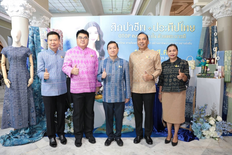 นายกรัฐมนตรี ชื่นชมผ้าไทย สินค้า OTOP พร้อมเชิญชวนคนไทยชมและเลือกซื้อ ผลงานหัตถศิลป์อันทรงคุณค่า พร้อมอร่อยล้ำกับ OTOP ชวนชิม ในงานศิลปาชีพประทีปไทย OTOP หลอมดวงใจ ด้วยพระบารมี  12–20 สิงหาคมนี้ ณ อาคารชาเลนเจอร์ 1-3 อิมแพค เมืองทองธานี