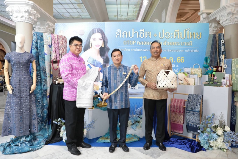นายกรัฐมนตรี ชื่นชมผ้าไทย สินค้า OTOP พร้อมเชิญชวนคนไทยชมและเลือกซื้อ ผลงานหัตถศิลป์อันทรงคุณค่า พร้อมอร่อยล้ำกับ OTOP ชวนชิม ในงานศิลปาชีพประทีปไทย OTOP หลอมดวงใจ ด้วยพระบารมี  12–20 สิงหาคมนี้ ณ อาคารชาเลนเจอร์ 1-3 อิมแพค เมืองทองธานี