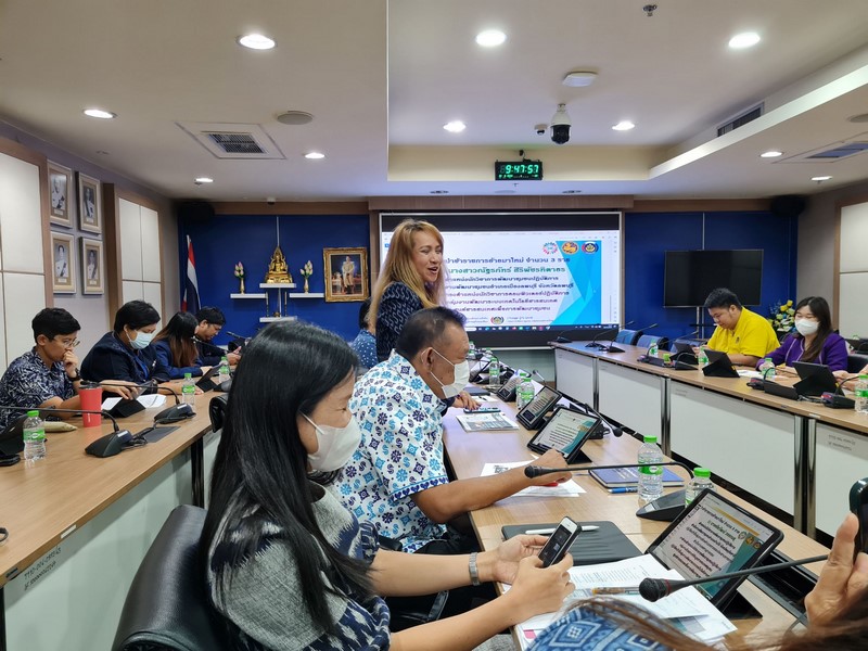 การประชุมศูนย์สารสนเทศเพื่อการพัฒนาชุมชน ครั้งที่ 7/2566