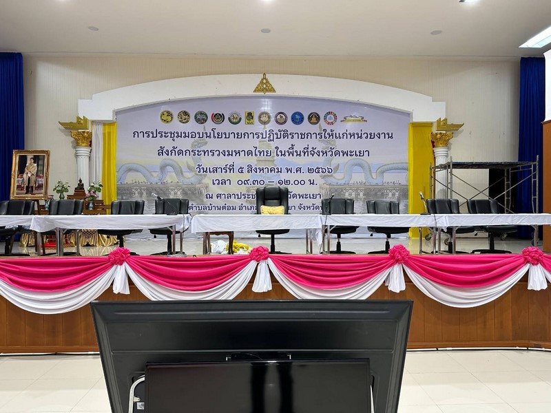 ศูนย์สารสนเทศฯ ร่วมขับเคลื่อนกิจกรรม วันดินโลก World Soil Day