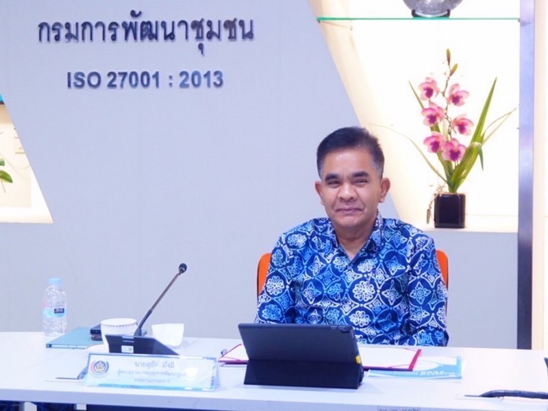 พช. จัดประกวดการจัดทำสารสนเทศตำบลต้นแบบเพื่อพัฒนาคุณภาพชีวิต ระดับประเทศ ประจำปีงบประมาณ พ.ศ. 2566