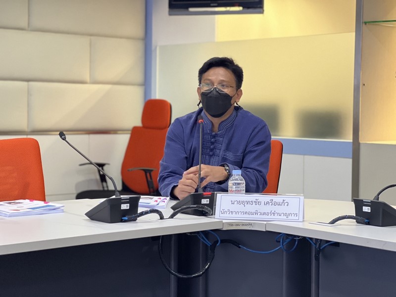 ศูนย์สารสนเทศฯ จัดประชุมฝึกอบรมความรู้พื้นฐานและการใช้งานเกี่ยวกับระบบประชุมทางไกลผ่านอินเทอร์เน็ต