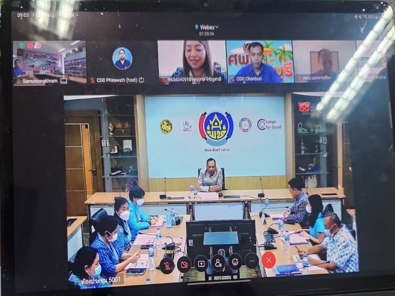 พช. จัดการอบรมหลักสูตร Personal Data Protection Acts : PDPA ภายใต้โครงการเพิ่มประสิทธิภาพการบริหารจัดการความมั่นคงปลอดภัยสารสนเทศตามแนวทางมาตรฐานสากล ปีงบประมาณ พ.ศ. 2566