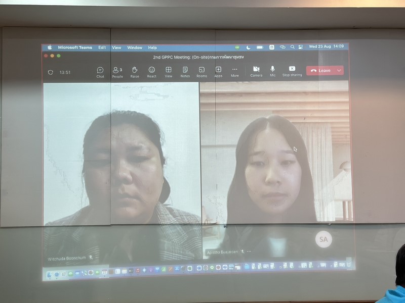 กรมการพัฒนาชุมชนขับเคลื่อนการพัฒนาแพลตฟอร์มภาครัฐเพื่อรองรับ PDPA (Government Platform for PDPA Compliance: GPPC)