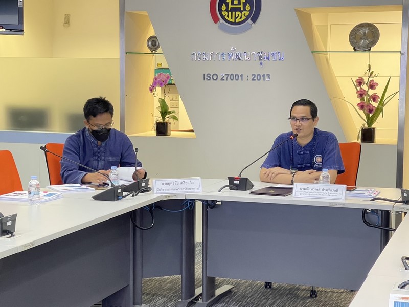 ศูนย์สารสนเทศฯ จัดประชุมฝึกอบรมความรู้พื้นฐานและการใช้งานเกี่ยวกับระบบประชุมทางไกลผ่านอินเทอร์เน็ต