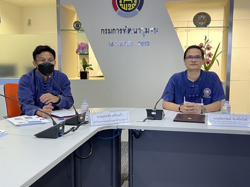 ศูนย์สารสนเทศฯ จัดประชุมฝึกอบรมความรู้พื้นฐานและการใช้งานเกี่ยวกับระบบประชุมทางไกลผ่านอินเทอร์เน็ต
