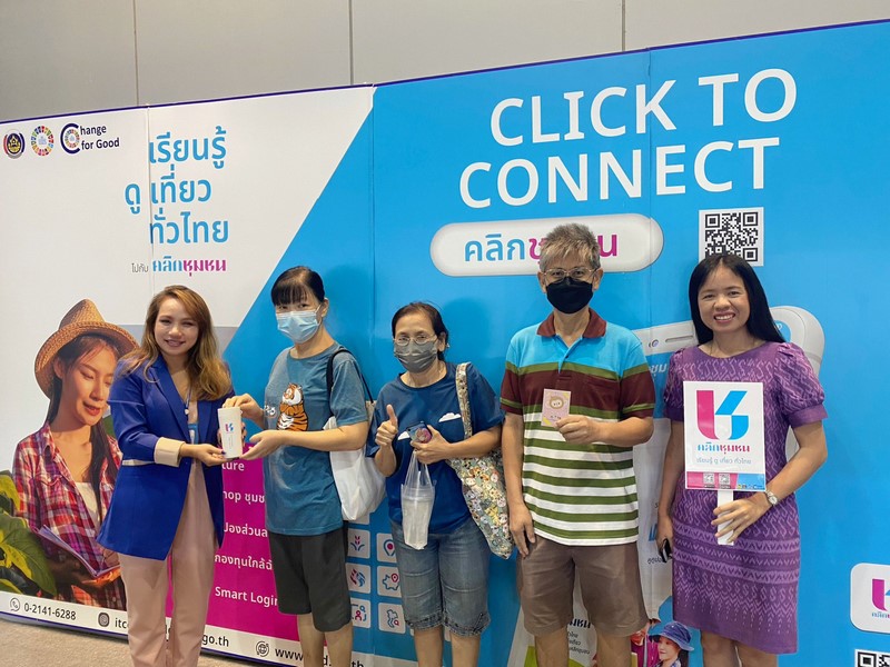 ศูนย์สารสนเทศเพื่อการพัฒนาชุมชน จัดกิจกรรมประชาสัมพันธ์แพลตฟอร์มบริการดิจิทัล Click ชุมชน