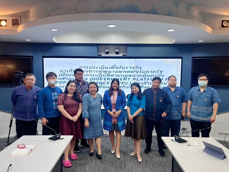 ศูนย์สารสนเทศเพื่อการพัฒนาชุมชน ประชุมเตรียมความพร้อมในการประเมินเพื่อรับรางวัล ภายใต้โครงการพัฒนาแพลตฟอร์มภาครัฐเพื่อรองรับการปฏิบัติตามกฎหมายคุ้มครองข้อมูลส่วนบุคคล (Government Platform for PDPA Compliance: GPPC) ของสำนักงานคณะกรรมการดิจิทัลเพื่อเศรษฐกิจและสังคมแห่งชาติ (สดช.) 