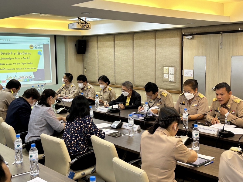 ศูนย์สารสนเทศฯ เข้าร่วมประชุมหารือนโยบายเร่งด่วนของรัฐบาล : นโยบายการเติมเงิน 10,000 บาท ผ่าน Digital Wallet