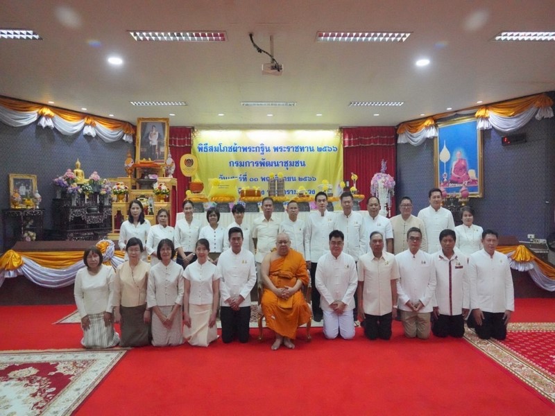 ศูนย์สารสนเทศฯ ร่วมพิธีสมโภชผ้าพระกฐินพระราชทาน ณ วัดพิกุลทอง พระอารามหลวง ตำบลพิกุลทอง อำเภอท่าช้าง จังหวัดสิงห์บุรี