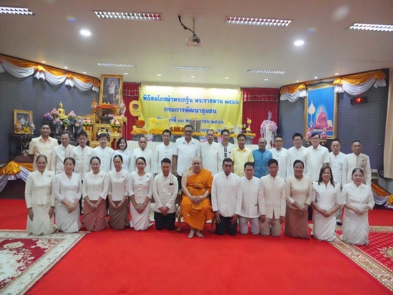 ศูนย์สารสนเทศฯ ร่วมพิธีสมโภชผ้าพระกฐินพระราชทาน ณ วัดพิกุลทอง พระอารามหลวง ตำบลพิกุลทอง อำเภอท่าช้าง จังหวัดสิงห์บุรี
