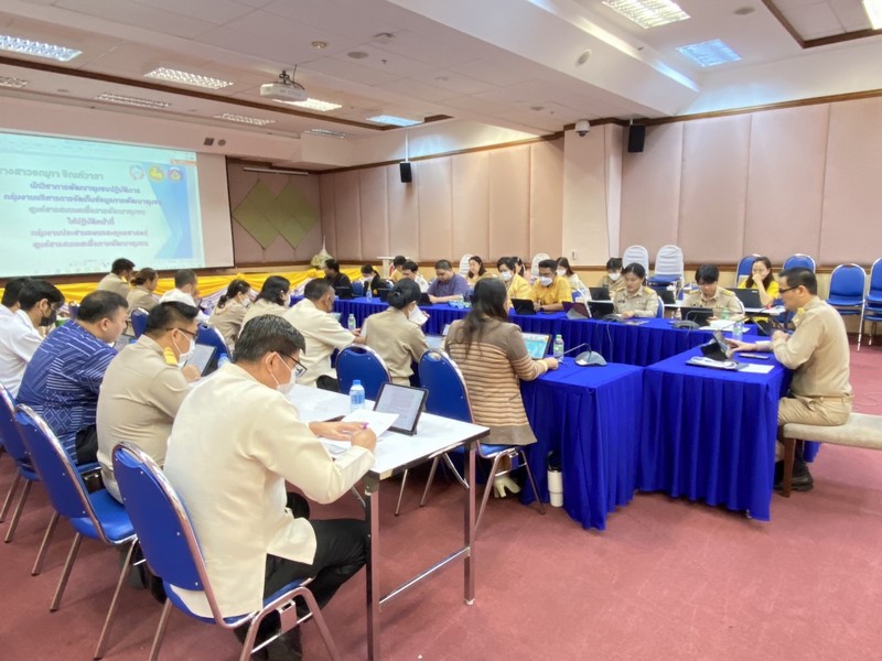 การประชุมศูนย์สารสนเทศเพื่อการพัฒนาชุมชน ครั้งที่ 9/2566