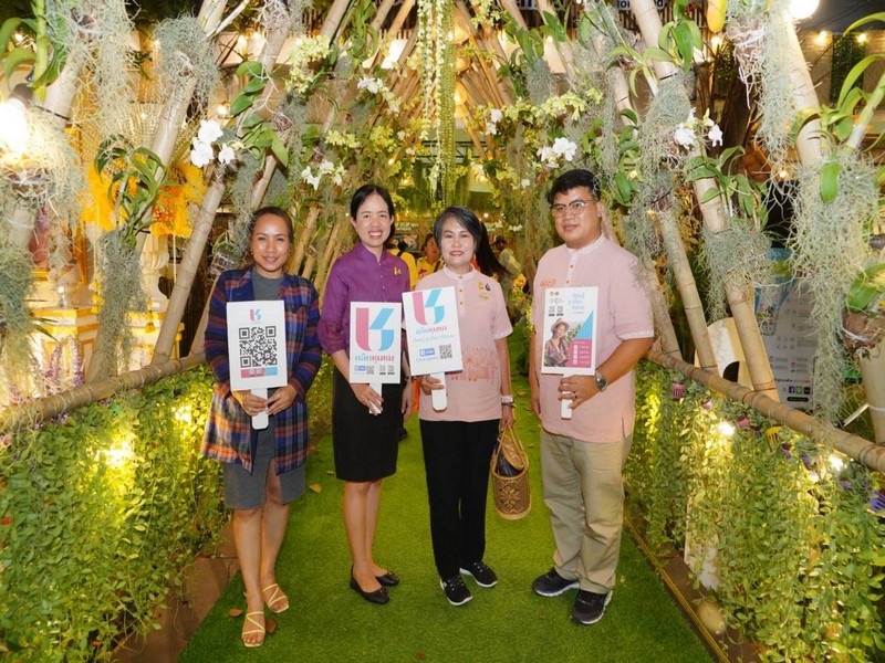ศูนย์สารสนเทศฯ ร่วมจัดกิจกรรม ณ งานกาชาด 2566 “กาลก่อน กาลนี้ กาลหน้า” สำราญใจในวันวาน เที่ยวสนุกสุขใจ ได้กุศล