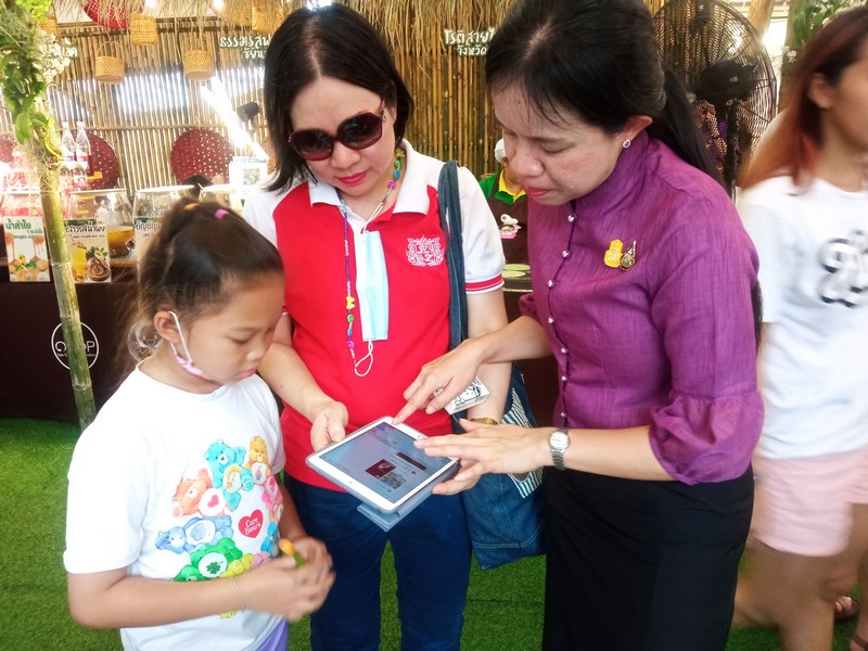 ศูนย์สารสนเทศฯ ร่วมจัดกิจกรรม ณ งานกาชาด 2566 “กาลก่อน กาลนี้ กาลหน้า” สำราญใจในวันวาน เที่ยวสนุกสุขใจ ได้กุศล
