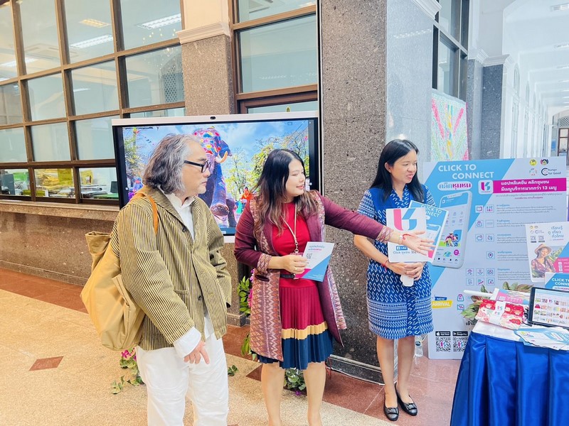 ศูนย์สารสนเทศฯ จัดแสดงผลงานการขับเคลื่อน Soft Power  ผ่าน Click ชุมชน