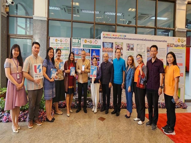 ศูนย์สารสนเทศฯ จัดแสดงผลงานการขับเคลื่อน Soft Power  ผ่าน Click ชุมชน
