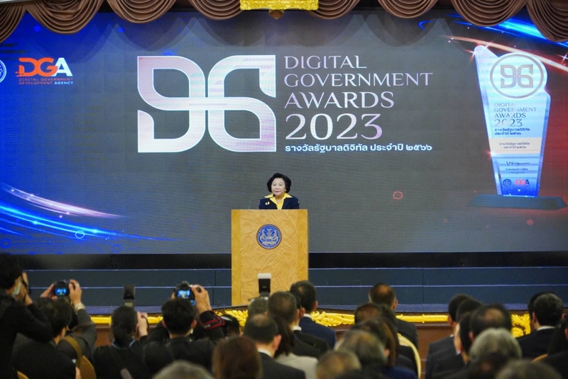 ‘พช.’ รับรางวัลหน่วยงานคุณภาพด้านเปิดเผยข้อมูลผ่านศูนย์กลางข้อมูลภาครัฐ