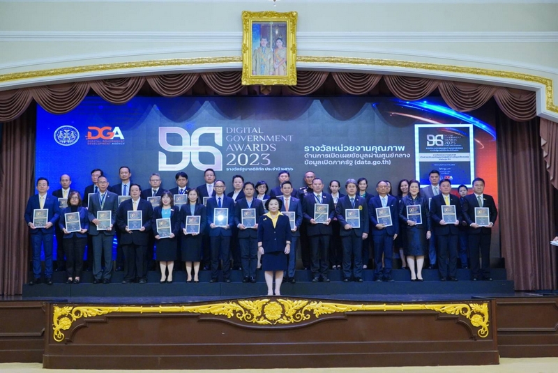 ‘พช.’ รับรางวัลหน่วยงานคุณภาพด้านเปิดเผยข้อมูลผ่านศูนย์กลางข้อมูลภาครัฐ