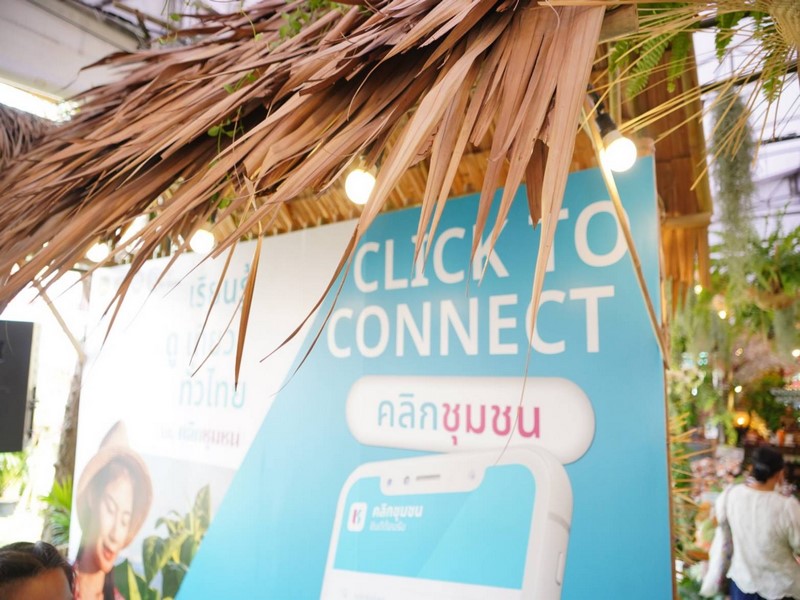 ศูนย์สารสนเทศฯ ร่วมจัดกิจกรรม ณ งานกาชาด 2566 “กาลก่อน กาลนี้ กาลหน้า” สำราญใจในวันวาน เที่ยวสนุกสุขใจ ได้กุศล