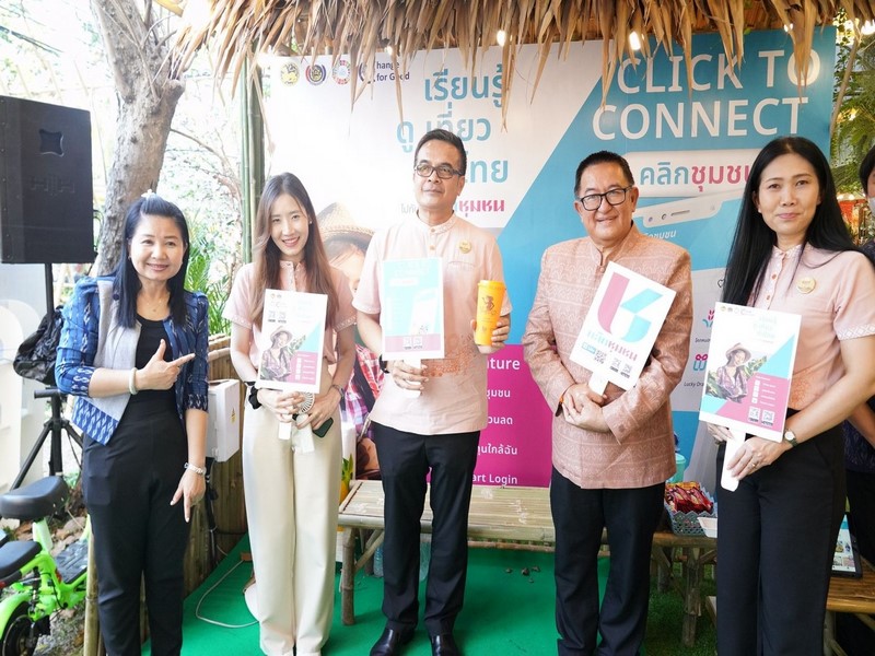 ศูนย์สารสนเทศฯ ร่วมจัดกิจกรรม ณ งานกาชาด 2566 “กาลก่อน กาลนี้ กาลหน้า” สำราญใจในวันวาน เที่ยวสนุกสุขใจ ได้กุศล