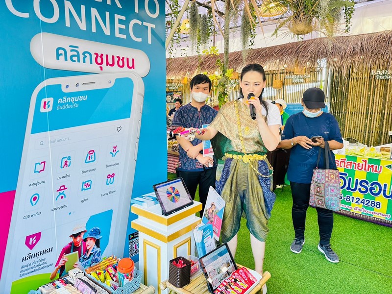 ศูนย์สารสนเทศฯ ร่วมจัดกิจกรรม ณ งานกาชาด 2566 “กาลก่อน กาลนี้ กาลหน้า” สำราญใจในวันวาน เที่ยวสนุกสุขใจ ได้กุศล
