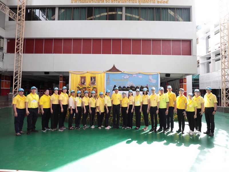 ศูนย์สารสนเทศฯ ร่วมออกหน่วยจิตอาสาฝึกอาชีพบริการประชาชน น้อมสำนึกในพระมหากรุณาธิคุณเนื่องในวันพ่อแห่งชาติ
