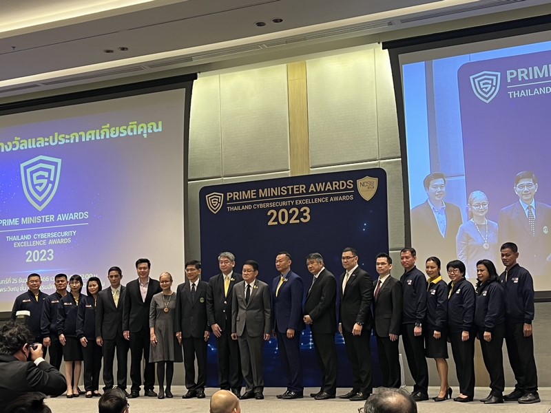 กรมการพัฒนาชุมชนเข้าร่วม งานพิธีมอบโล่รางวัล และประกาศเกียรติคุณ กิจกรรม “Prime Minister Awards : Thailand Cybersecurity Exellence Awards 2023” ประจำปี 2566