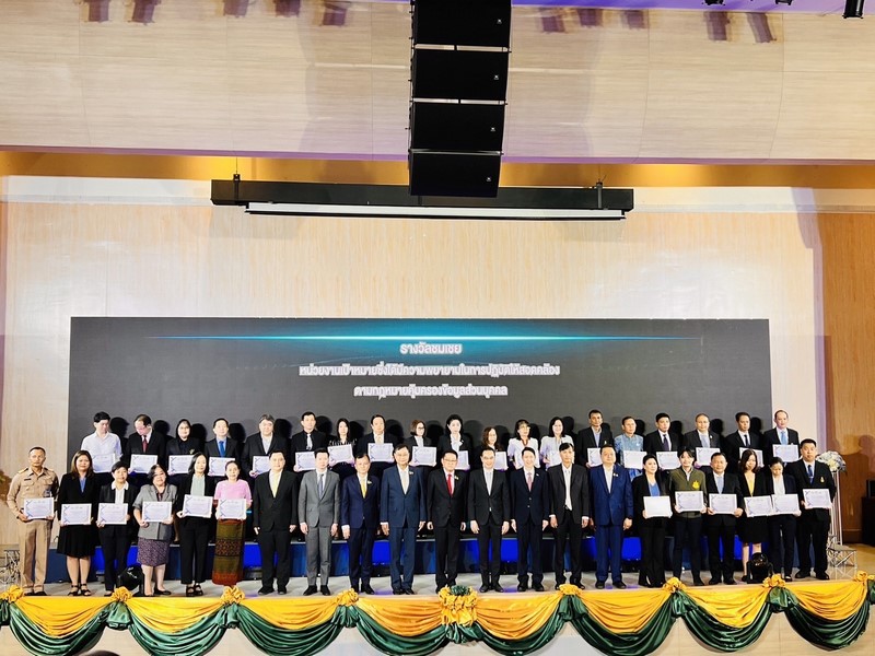 กรมการพัฒนาชุมชน รับมอบรางวัลสำหรับหน่วยงานนำร่องและหน่วยงานเป้าหมายภายใต้โครงการแพลตฟอร์มภาครัฐเพื่อรองรับการปฏิบัติตามกฎหมายคุ้มครองข้อมูลส่วนบุคคล (Government Platform for PDPA Compliance: GPPC)