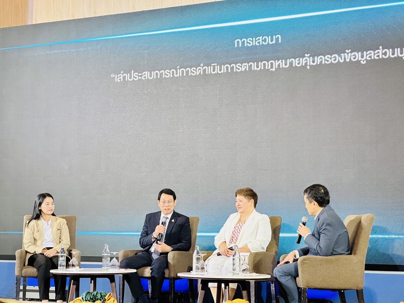 กรมการพัฒนาชุมชน รับมอบรางวัลสำหรับหน่วยงานนำร่องและหน่วยงานเป้าหมายภายใต้โครงการแพลตฟอร์มภาครัฐเพื่อรองรับการปฏิบัติตามกฎหมายคุ้มครองข้อมูลส่วนบุคคล (Government Platform for PDPA Compliance: GPPC)