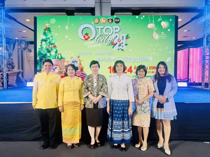 กรมการพัฒนาชุมชน กระทรวงมหาดไทย แถลงข่าวจัดงาน OTOP CITY 2023 “ช้อปสนุก…ส่งสุขท้ายปีสินค้าดีจากภูมิปัญญาไทย” ปลุกกระแส Thai Soft Power เผยแพร่เศรษฐกิจสร้างสรรค์ หนุนผลิตภัณฑ์จากภูมิปัญญาไทยสู่สากล ช้อปสินค้าสุดล้ำค่า ซื้อใช้ก็คุ้มค่า ซื้อฝากก็ถูกใจ เป็นของขวัญของฝากที่ดีที่สุดจากน้ำมือคนไทยและพลาดไม่ได้กับสุดยอดอาหารเลิศรสจากทั่วประเทศ ตั้งแต่ 16-24 ธันวาคม 2566 นี้ ณ ชาเลนเจอร์ฮอลล์ 1-3 ศูนย์แสดงสินค้าและการประชุมอิมแพ็ค เมืองทองธานี