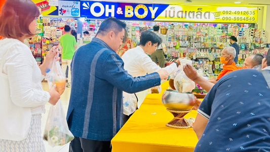 ศูนย์สารสนเทศฯ เสริมสร้างองค์กรคุณธรรม ภายใต้โครงการ พช.ใสสะอาด ปี 2567