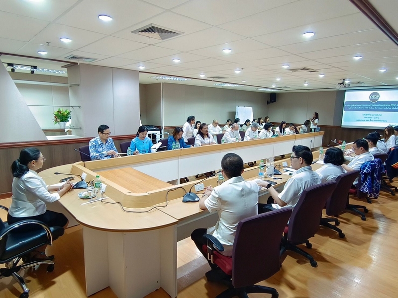 ศูนย์สารสนเทศเพื่อการพัฒนาชุมชน ร่วมประชุมหารือแนวทางเพิ่มประสิทธิภาพ OTOP Big Data