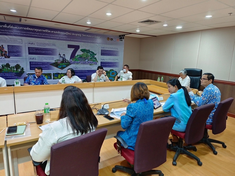 ศูนย์สารสนเทศเพื่อการพัฒนาชุมชน ร่วมประชุมหารือแนวทางเพิ่มประสิทธิภาพ OTOP Big Data