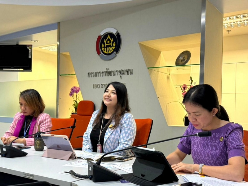 กรมการพัฒนาชุมชนร่วมประชุมหารือการเชื่อมโยงฐานข้อมูลระบบ พม. SMART กองตรวจราชการ สป.พม.