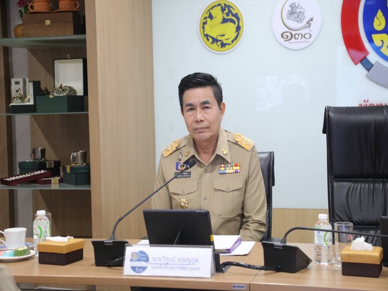 พช. ประชุมติดตามการขับเคลื่อนงานตามประเด็นเน้นย้ำในไตรมาส 2 พร้อมย้ำสร้างการรับรู้ภูมิปัญญาผ้าไทยและผ้าลายพระราชทาน น้อมนำแนวพระดำริของสมเด็จพระเจ้าลูกเธอ เจ้าฟ้าสิริวัณณวรี นารีรัตนราชกัญญา ในการส่งเสริมอนุรักษ์ภูมิปัญญาผ้าไทยให้ทันสมัยสู่สากล