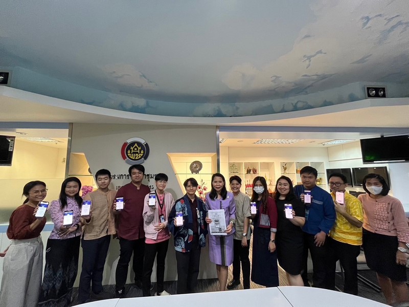 ศูนย์สารสนเทศเพื่อการพัฒนาชุมชน ขับเคลื่อน ITA ประจำปีงบประมาณ พ.ศ. 2567