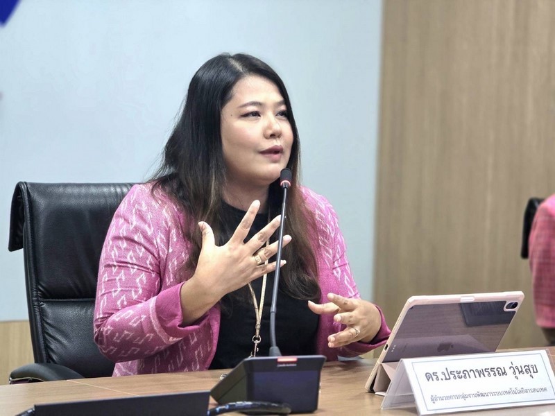 กรมการพัฒนาชุมชน จัดหลักสูตร Digital Literacy เสริมสร้างความรู้ Upskill/Reskill ด้านการบริหารจัดการเทคโนโลยีสารสนเทศแก่บุคลากรทั้งประเทศ