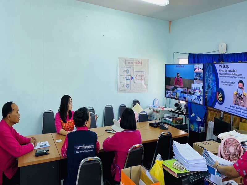 กรมการพัฒนาชุมชน จัดหลักสูตร Digital Literacy เสริมสร้างความรู้ Upskill/Reskill ด้านการบริหารจัดการเทคโนโลยีสารสนเทศแก่บุคลากรทั้งประเทศ