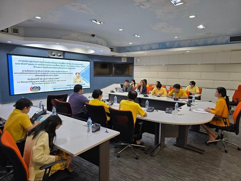กรมการพัฒนาชุมชน ยกระดับมาตรฐาน ISO27001  อย่างต่อเนื่อง ในการประเมินความเสี่ยง และจัดทำแผนการจัดการความเสี่ยง ด้านความมั่นคงปลอดภัยของสารสนเทศ ตามแนวทางมาตฐานสากลเวอร์ชั่น 2022