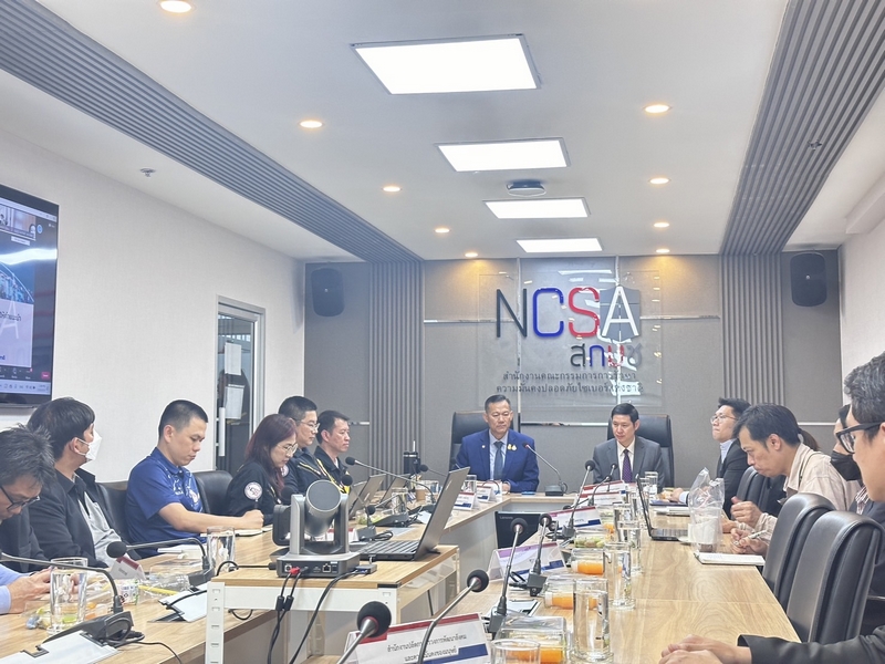 กรมการพัฒนาชุมชน ร่วมประชุมเพื่อซักซ้อมความเข้าใจในการเข้าตรวจเพื่อให้คำแนะนำหน่วยงานของรัฐที่มีข้อมูลส่วนบุคคลจำนวนมาก ณ ห้องประชุม Integrity ชั้น 7 สำนักงานคณะกรรมการการรักษาความมั่นคงปลอดภัยไซเบอร์แห่งชาติ อาคารรัฐประศาสนภักดี ศูนย์ราชการเฉลิมพระเกียรติ