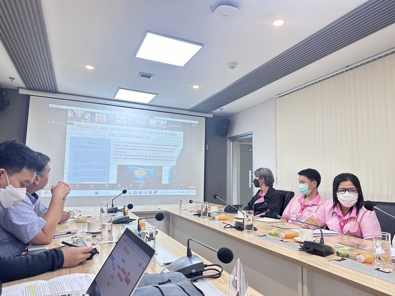กรมการพัฒนาชุมชน ร่วมประชุมเพื่อซักซ้อมความเข้าใจในการเข้าตรวจเพื่อให้คำแนะนำหน่วยงานของรัฐที่มีข้อมูลส่วนบุคคลจำนวนมาก ณ ห้องประชุม Integrity ชั้น 7 สำนักงานคณะกรรมการการรักษาความมั่นคงปลอดภัยไซเบอร์แห่งชาติ อาคารรัฐประศาสนภักดี ศูนย์ราชการเฉลิมพระเกียรติ