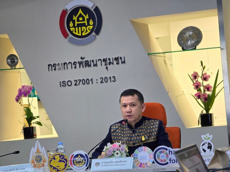 กรมการพัฒนาชุมชนขับเคลื่อน PDPA ได้ระดับ “ดีเยี่ยม” พร้อมได้รับมาตฐานสากล ISO27001 ในการบริหารจัดการข้อมูลความมั่นคงปลอดภัยไซเบอร์ ด้านอธิบดีกรม พช. เน้นย้ำ มุ่ง Change for Good เพื่อยกระดับความเชื่อมั่นในบริการที่ปลอดภัยแก่ประชาชน