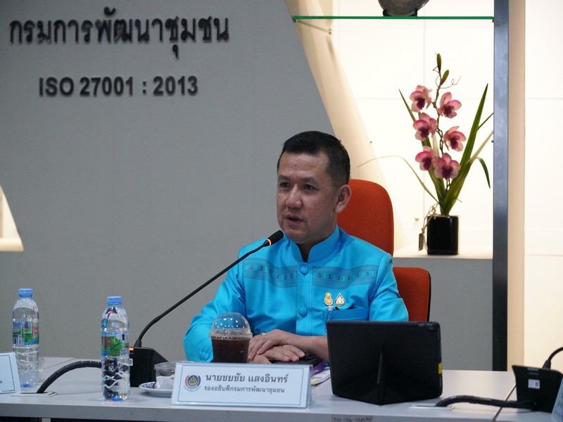 กรมการพัฒนาชุมชน โชว์ผลงานการขับเคลื่อนงานด้านเทคโนโลยีสารสนเทศของกรมการพัฒนาชุมชน